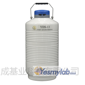 成都金凤贮存型液氮罐（中）YDS-13